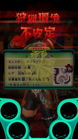 File:MHSP-Gameplay Screenshot 022.jpg