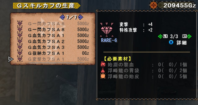 File:Yama Kurai Cuff.png
