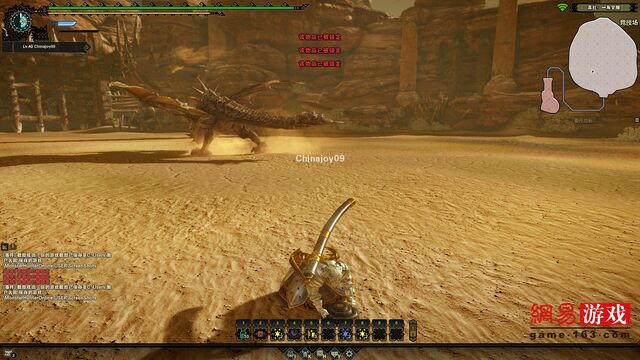 File:MHO-Monoblos Screenshot 010.jpg