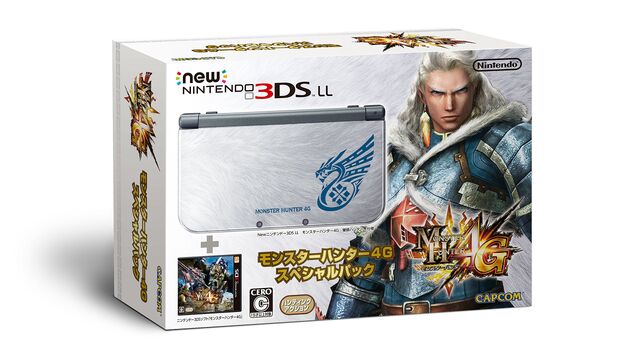 File:Hardware-MH4G N3DS 001 Bundle.jpg