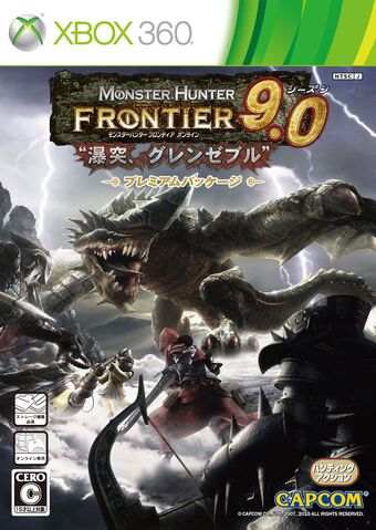 File:Box Art-MHFOS9.0 XBOX360.jpg