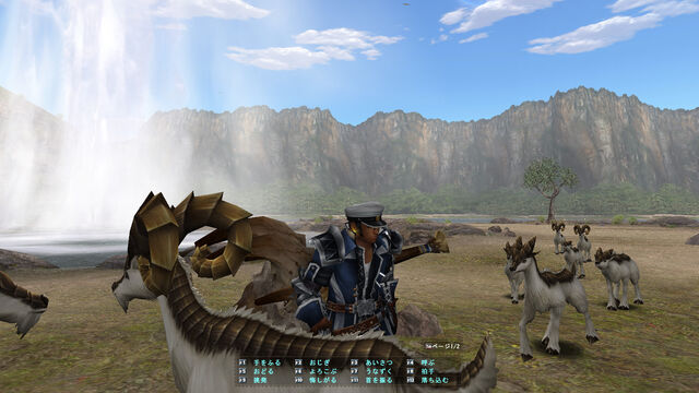 File:Erupe invasion.jpg