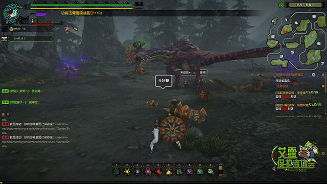 File:MHO-Purple Gypceros Screenshot 017.jpg