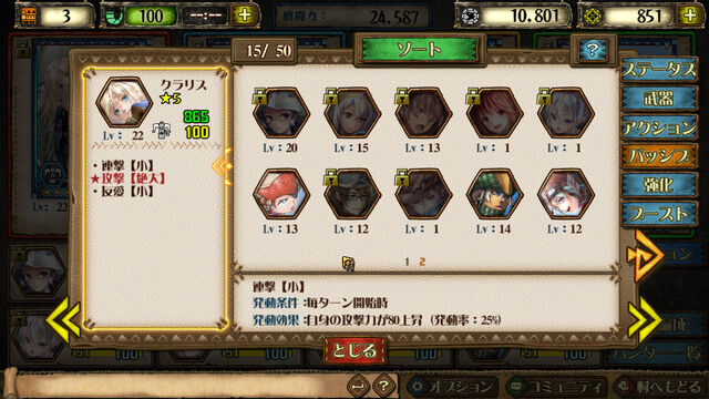 File:MH-M-Screenshot 060.jpg