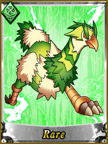 File:Damoa.png