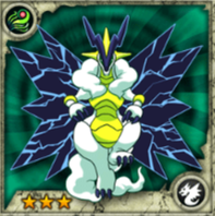 Lightning Drake(R)