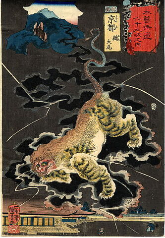 File:Nue.jpg