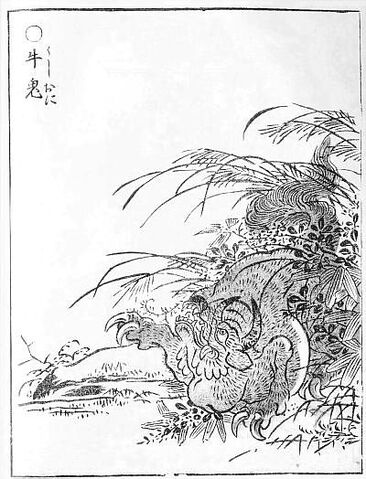 File:SekienUshioni.jpg