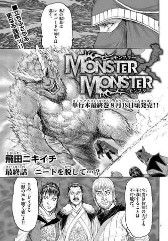 File:Chapter 016.jpg