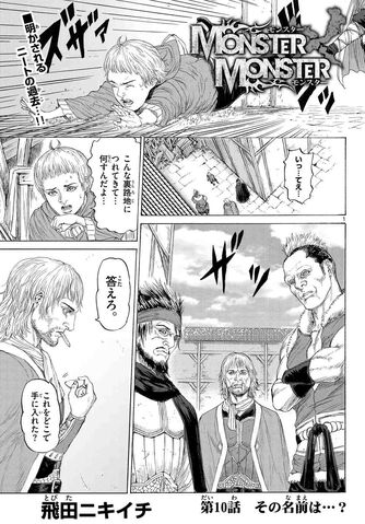File:Chapter 010.jpg