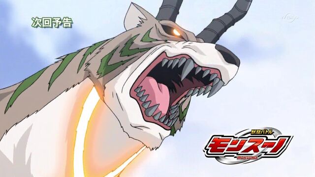 Arquivo:Monsuno-27-04.jpg