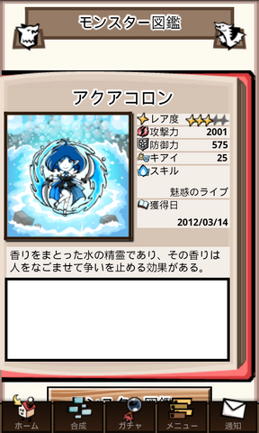 File:O8wIN.png