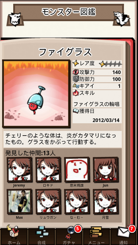 File:1 33.png
