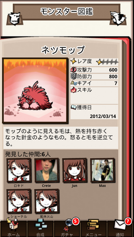 File:1 66.png