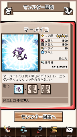 File:Screenshot 2012-03-17 1711.png