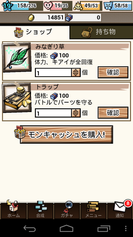 File:8T3ai.png