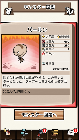 File:1 46.png