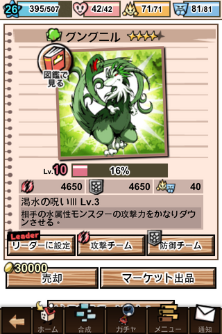 File:IMG 0809.png