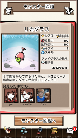 File:3 52.png