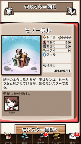 File:3 47.png