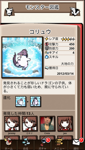 File:3 25.png