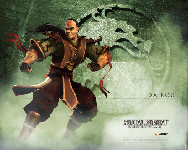 Файл:Dairou-wallpp.jpg
