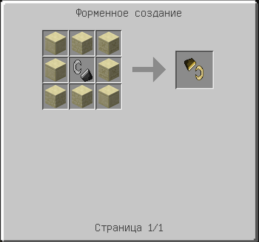 Файл:Designiter.png