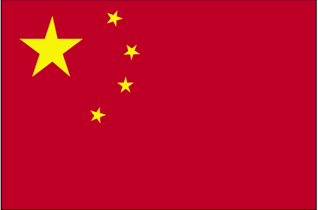 File:Flag China.gif