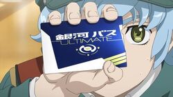 Galaxy Pass