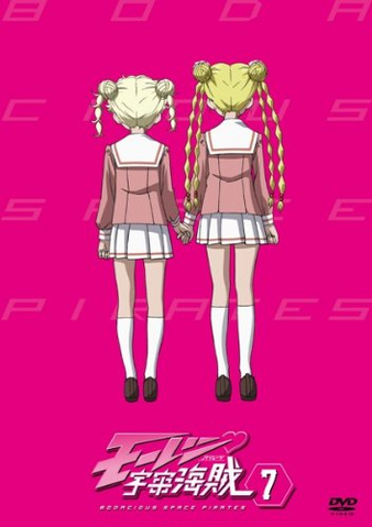 File:MP-JP-DVD07-Cover.png