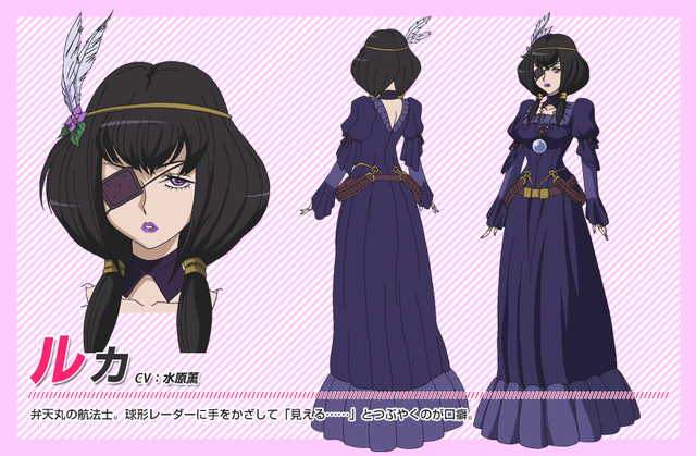 File:Luca - Anime Design.gif
