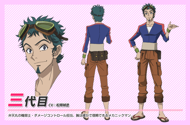 File:San-Daime - Anime Design.gif
