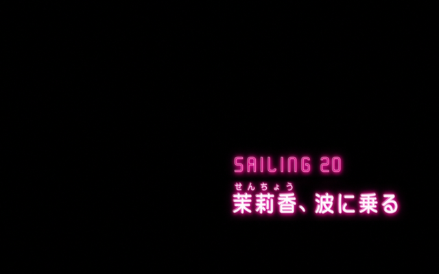 File:Sailing 20.png