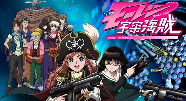 File:Animeslide.png