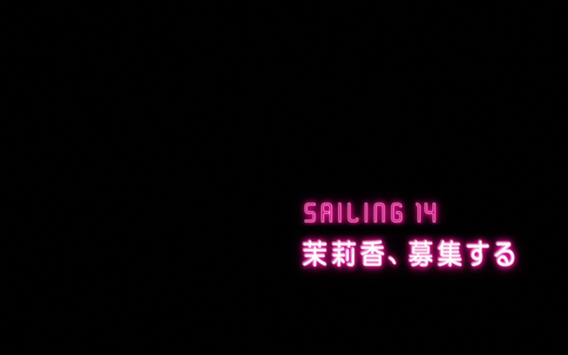File:Sailing 14.png