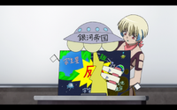 Misa ~ Galactic Lecture