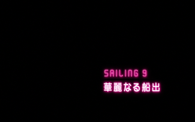 File:Sailing 09.png