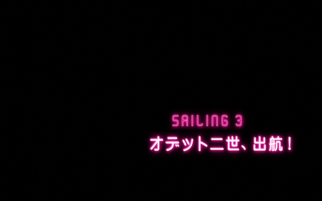 File:Sailing 03.png