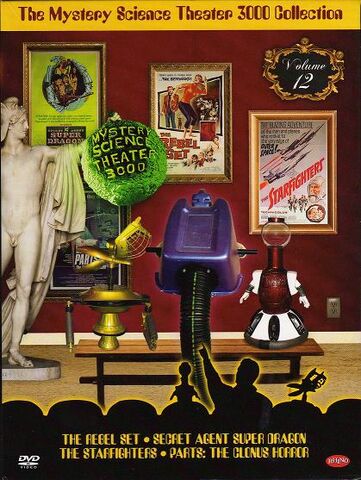 File:Volume 12.jpg