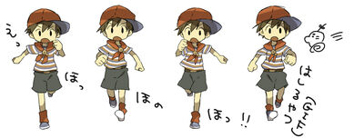 Windindi NessthatlookslikeNinten Artstyle