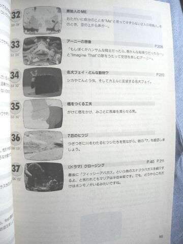 File:Nhk2639e.jpg