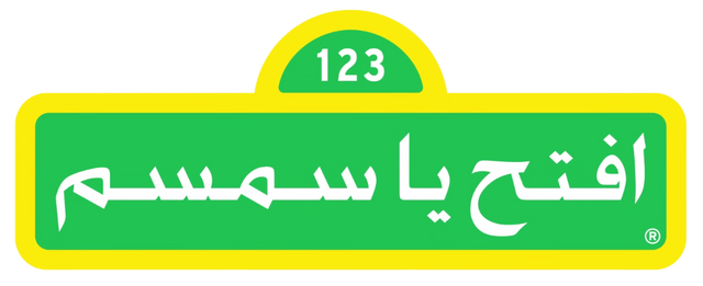 File:IftahYaSimsimLogo.png