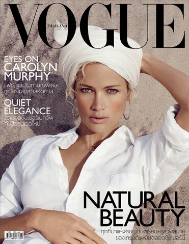 File:Carolynmurphy.jpg