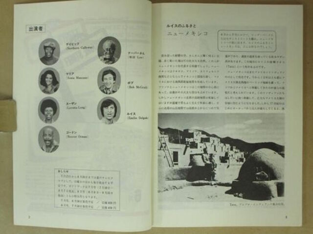 File:Nhk7 18.jpg