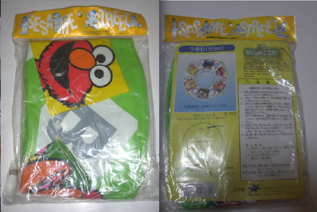 File:Sesamepoolringsony.png