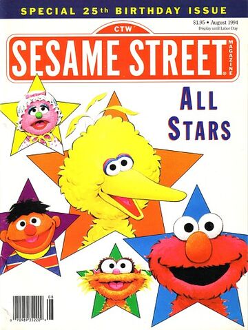 File:Ssmag.199408.jpg