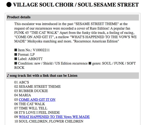 File:Soulsesamestreet2.jpg