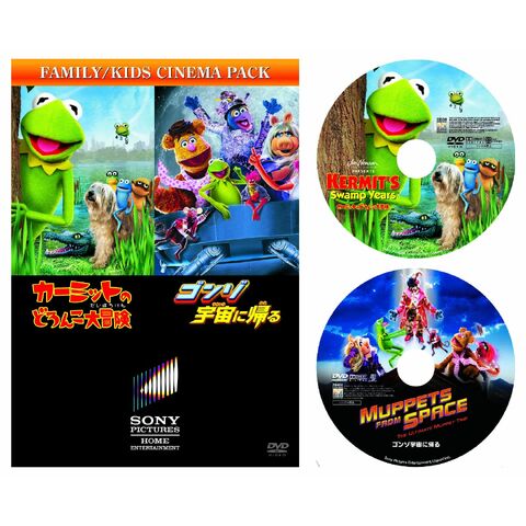 File:FamilyKidsCinemaPack.jpg