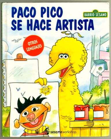 File:Rba artistas.jpg
