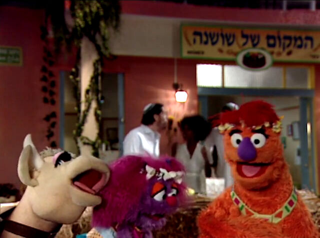 File:Shalom20l.jpg